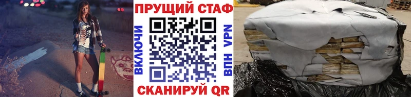 Как найти наркотики Дальнереченск СК Cocaine Меф мяу мяу Канабис ГАШИШ