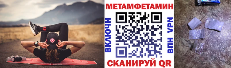 сколько стоит  маркетплейс состав  Амфетамин Premium  Дальнереченск 