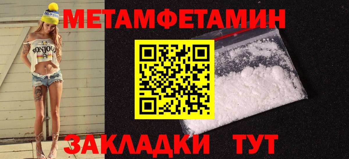 Амфетамин 98% Дальнереченск
