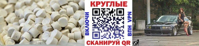 Экстази таблы  Дальнереченск 
