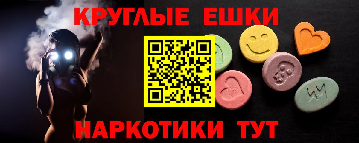 ЭКСТАЗИ бентли Дальнереченск