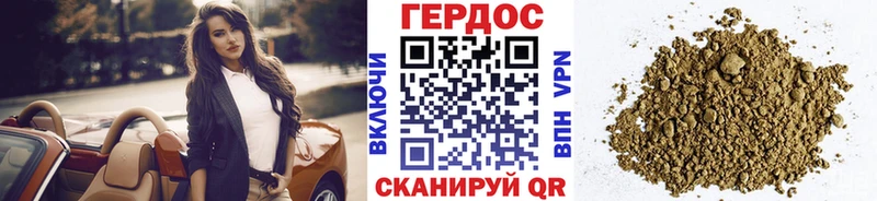 Героин афганец  Дальнереченск 