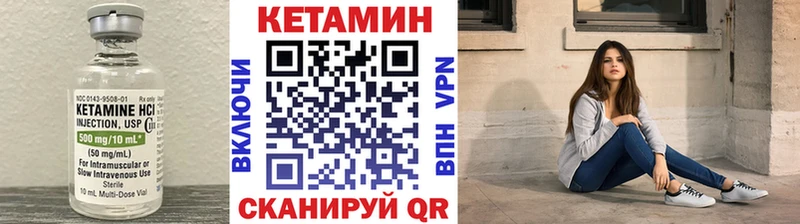 Кетамин VHQ  нарко площадка клад  Дальнереченск  наркотики 