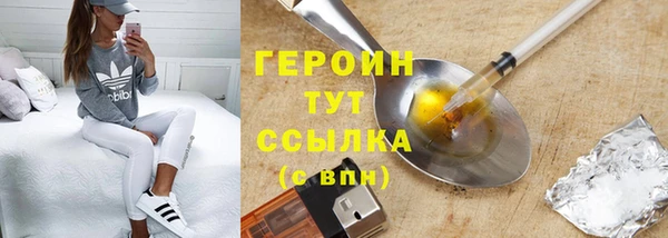 кристаллы Магадан