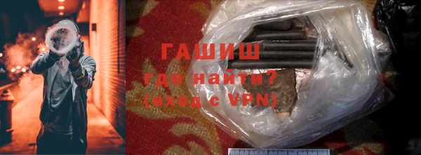 кристаллы Магадан