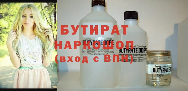 кристаллы Магадан