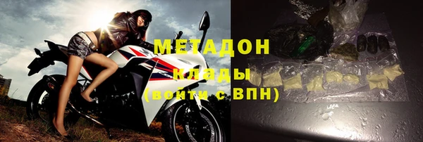 кристаллы Магадан