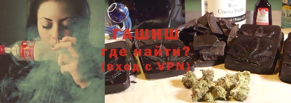 альфа пвп Майский