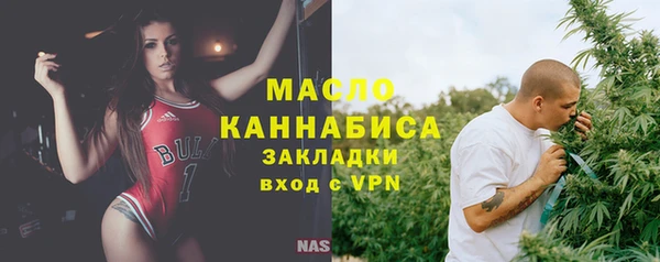 кристаллы Магадан