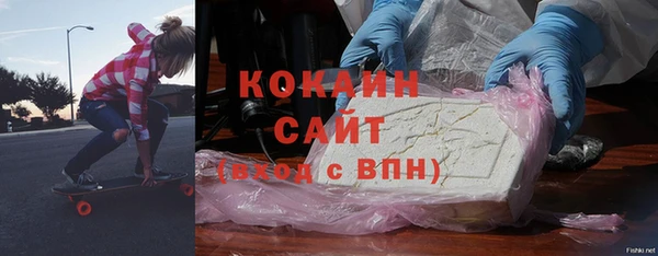 альфа пвп Майский