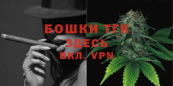 кристаллы Магадан