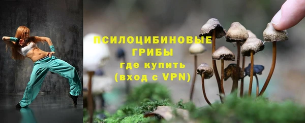 альфа пвп Майский
