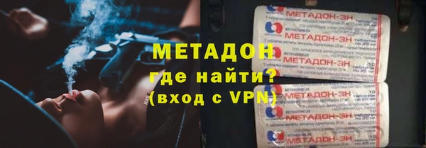альфа пвп Майский