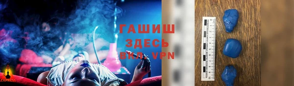 альфа пвп Майский
