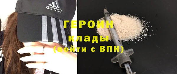 кристаллы Магадан