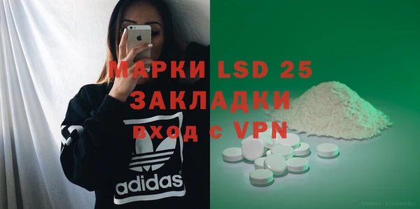 альфа пвп Майский