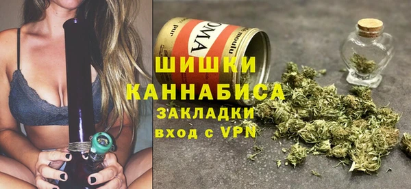кристаллы Магадан