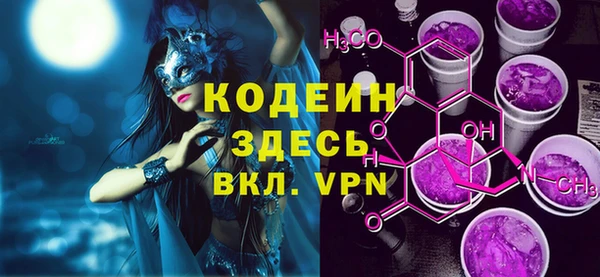 альфа пвп Майский