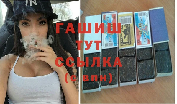 альфа пвп Майский