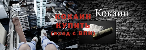 кокаин колумбия Магас