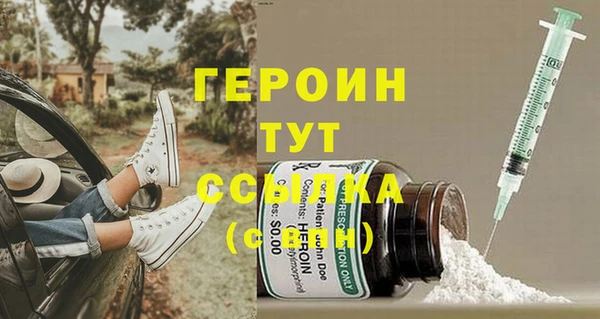 кристаллы Магадан