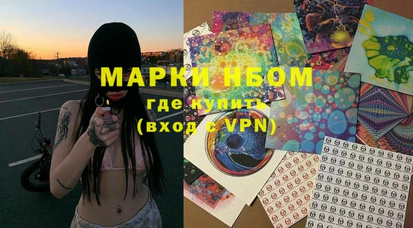 альфа пвп Майский