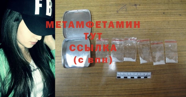 кристаллы Магадан