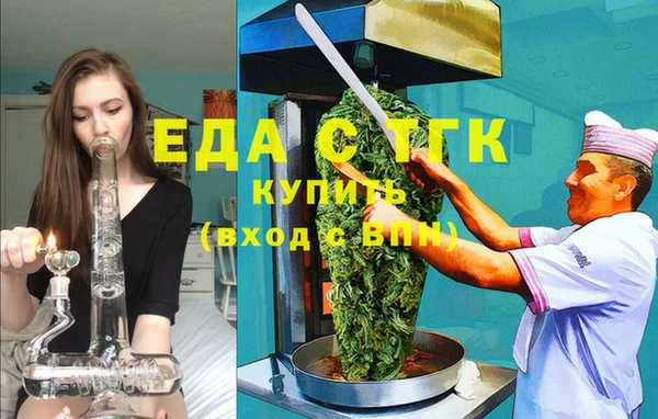 альфа пвп Майский