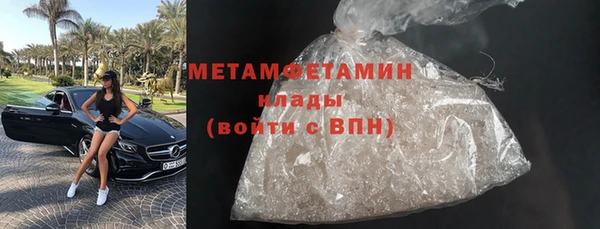 кристаллы Магадан