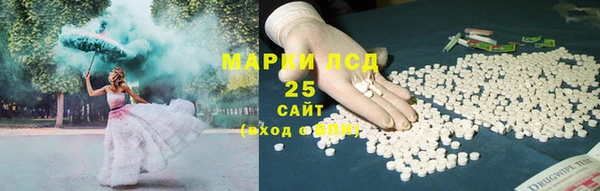 альфа пвп Майский