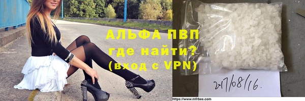 кристаллы Магадан