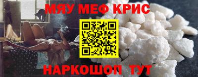 мдма Северобайкальск
