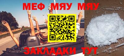 мдма Северобайкальск