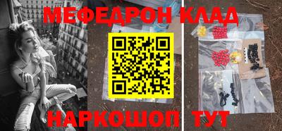 мдма Северобайкальск
