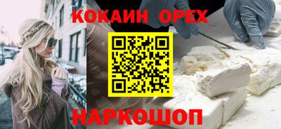 прущий лед Севастополь