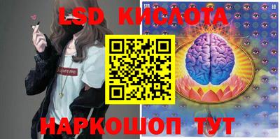 прущий лед Севастополь