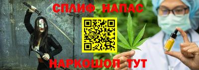 прущий лед Севастополь