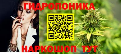 прущий лед Севастополь