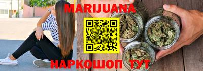 мдма Северобайкальск