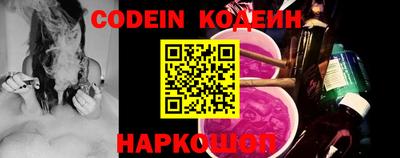 прущий лед Севастополь