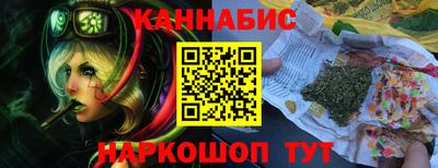 дистиллят марихуана Свободный