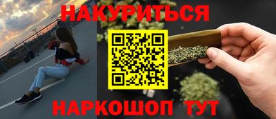 прущий лед Севастополь