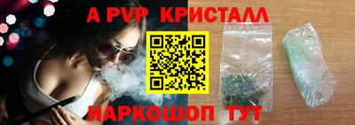 прущий лед Севастополь
