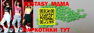 прущий лед Севастополь