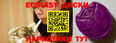 мдма Северобайкальск