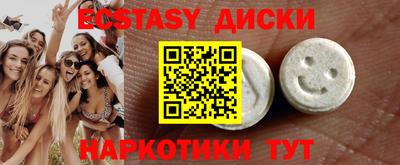 прущий лед Севастополь