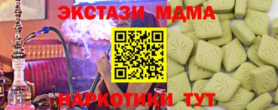 мдма Северобайкальск