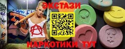 прущий лед Севастополь
