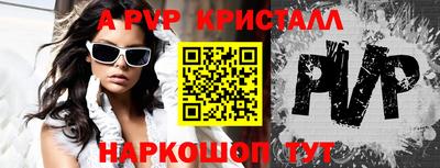 мдма Северобайкальск