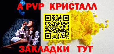 прущий лед Севастополь